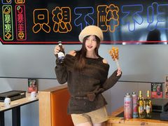 -卞二小串·鹤岗烧烤·坑烤(永定路店)