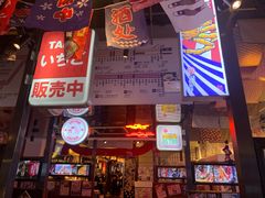 门面-赤谷和牛烧肉居酒屋(石景山店)