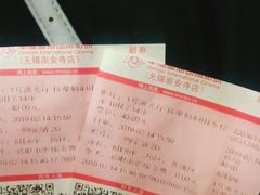 -幸福蓝海国际影城(崇安寺T12店)