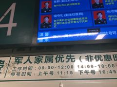 -中国人民解放军总医院(301医院)