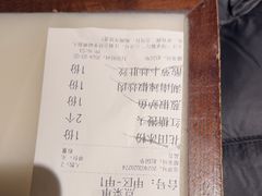 -绿茶餐厅(哈尔滨凯德店)