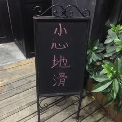 -UPTOP鼎上造型
