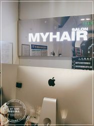-MY HAIR ARDOR