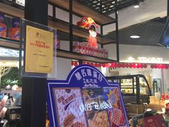 -美芝莲(钻汇广场店)