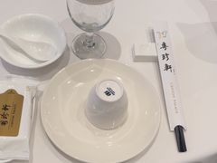 -粤珍轩·家宴·广式茶点(新城广场店)