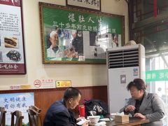 -老爆肚满五香烧牛羊肉