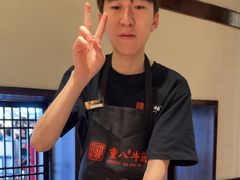 -重八牛府之小有名气(大望路店)