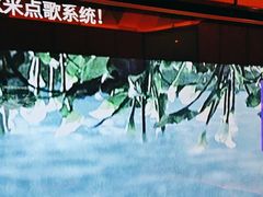 -星聚会KTV(苏州尹山湖歌林公园店)