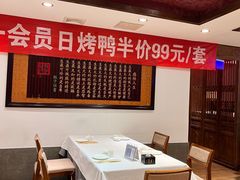 -天和晟新京菜.水煮鱼.湘土菜(国展店)