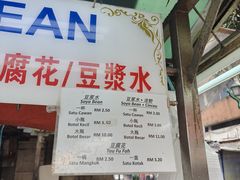 -义钦豆腐花