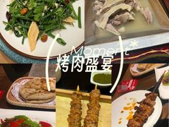 -蒙古人烤羊大师·草原料理(工农大路店)
