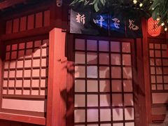 -暴风岛沉浸式体验馆(百联世纪店)