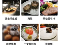 -温度铁板烧(亚泰大街店)