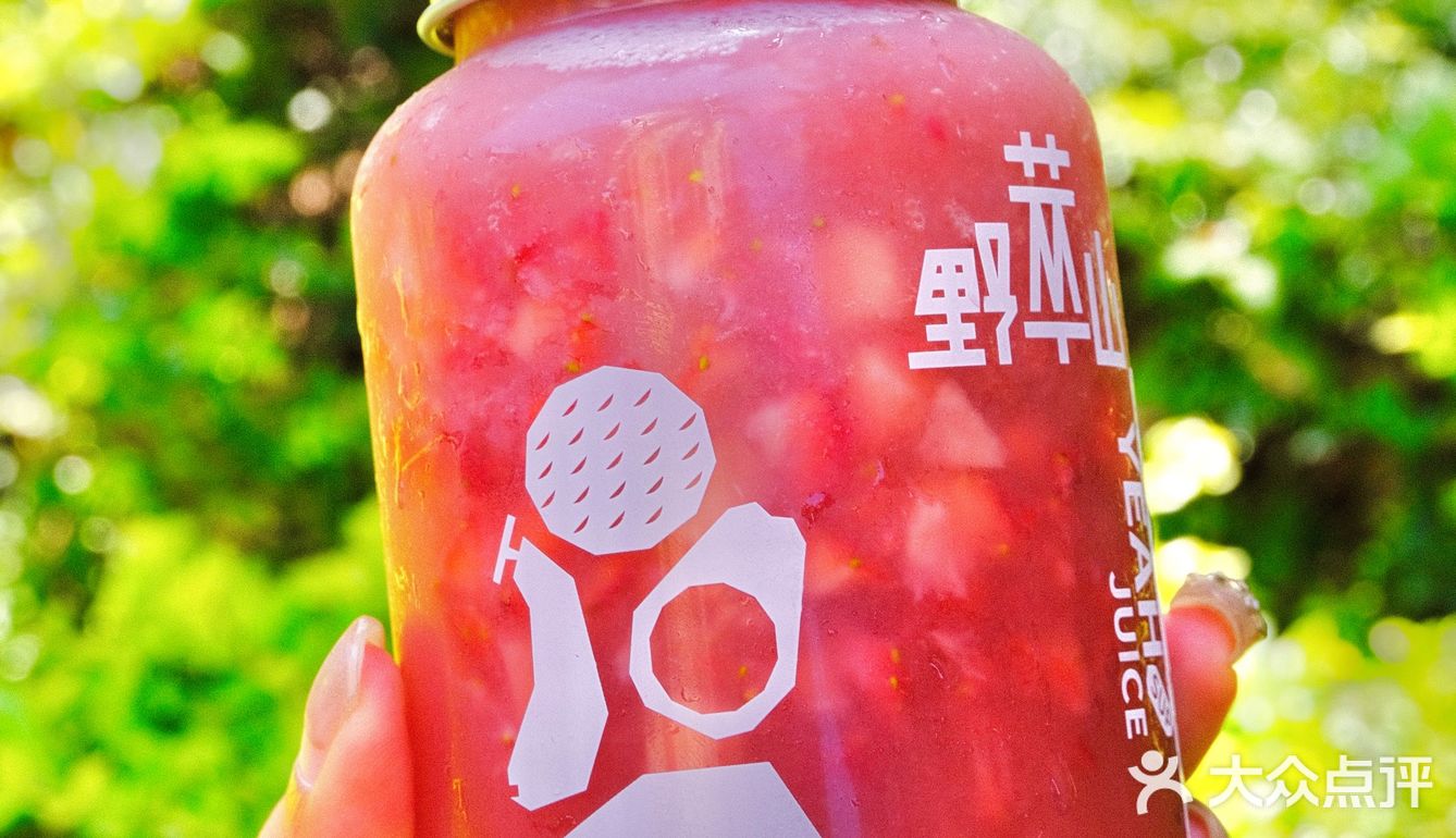 野萃山神仙新品‼️水炸弹超补水莲雾来袭！