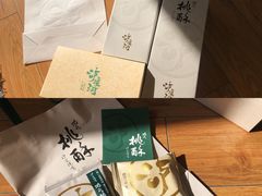 -泸溪河桃酥(秦淮新街口店)