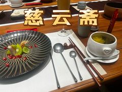 -慈云斋·24节气素食