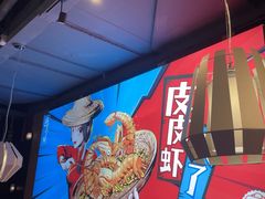 -避风塘(五角场店)