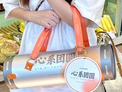 -沁园(南坪上海城店)