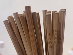 -小方的面(徐家汇店)