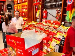 -皇上皇腊味店(下九路店)