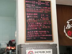 -吴家馄饨