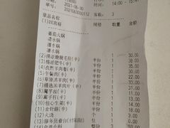 -海底捞火锅(劲松店)
