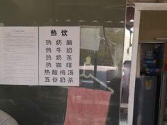 -三元梅园(新源里店)