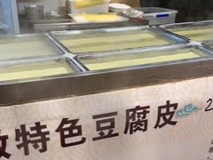 -苏浙徽·农家大院(开发区星湖101店)