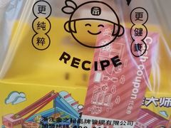 -南洋大师傅(华阳城店)