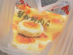 -光明邨大酒家(淮海路店)