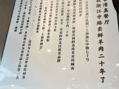 -贯贯吉·清真餐厅(浙江中路店)