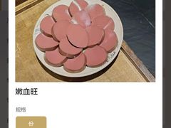 -小龙坎老火锅(天汉长街店)