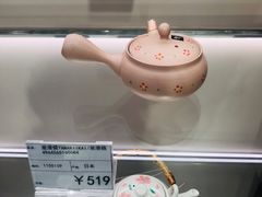 -国药中服免税(北京坊店)