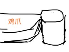 -芙蓉泉·烤鸡爪(芙蓉街店)