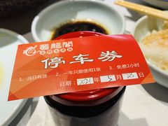 -雲蜀龙阁·金牌水煮鱼(方庄店)
