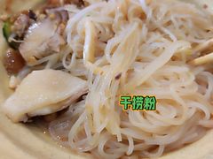 -华姐鸡粉(中心店)