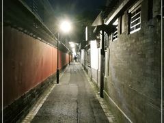 -北京国子监胡同