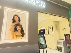 -海马体照相馆(佛山岭南站店)