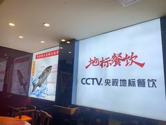 -川流不息·地道川菜·小龙虾(松东路店)