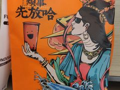 -放哈·甜醅子奶茶创造者(阳光丽景湾店)