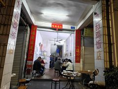 -九叔鸡饭(升平街店)