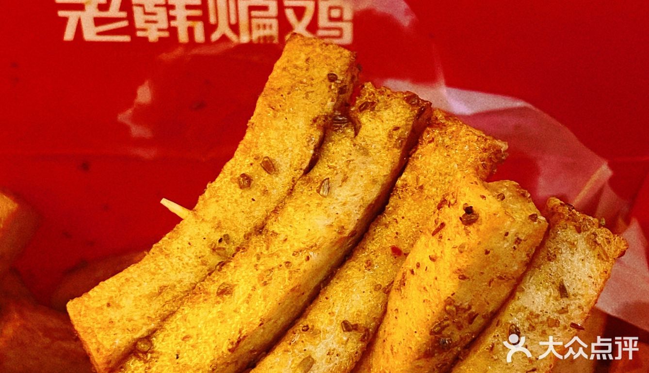 东莞美食｜武汉煸鸡 🍗 KO🇰🇷韩国炸鸡的