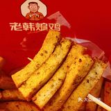 东莞美食｜武汉煸鸡 🍗 KO🇰🇷韩国炸鸡的