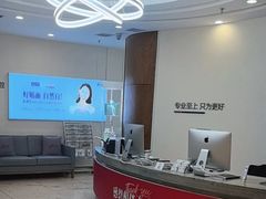 -优诺口腔·VIP尊享中心(爱建机构)