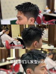 -BLACK ROSE 黑玫瑰男士专属沙龙
