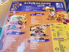 -Taco Bell 塔可钟(民田路店)