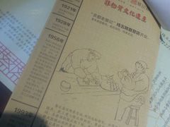 -松针蔡记蒸饺(花园路店)