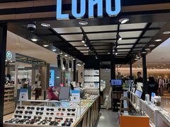 -LOHO眼镜(上海五角场合生汇店)