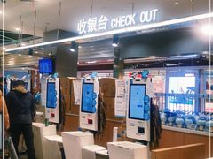-盒马鲜生(宝地店)