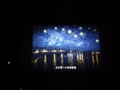 -SFC上影影城(杭州下沙IMAX店)
